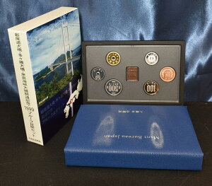 造幣局貨幣セット平成11年（1999）　新尾道大橋・多々羅大橋・来島海峡大橋開通記念プルーフ貨幣セット