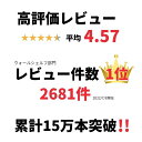 壁掛け 飾り棚 賃貸 ウォールシェルフ 3個セット 簡単取り付け 賃貸OK 石膏ボード シンプル おしゃれ かっこいい 白 ホワイト ブラウン ブラック パステル 神棚 お札立て ペット仏壇 福袋 ウォールラック 横幅45cm