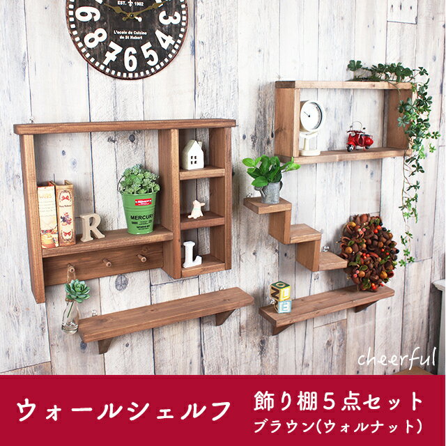楽天市場】ハンドメイド シェルフの通販 楽天市場】ハンドメイド シェルフの通販