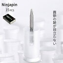 ニンジャピン 15pcs ピン跡が目立たない プッシュピン 押しピン 画鋲目立たない ninjapin 忍者ピン クリア d アッシュコンセプト 画びょう 画鋲 賃貸 新築 壁面 飾り 飾り棚 絵 ポストカード インテリア おしゃれ