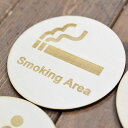 Smoking Area ی^ a9cm  v[g ؐhATC CeA ē Ăт fUC  sNgTC TCv[g Smoking Room