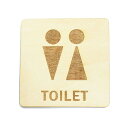 トイレ プレート トイレマーク 木製正方形 9x9cm 彫刻 D 男女 TOILET 御手洗 便所 インテリア レストルーム デザイン おしゃれ ピクトサイン ドアサイン