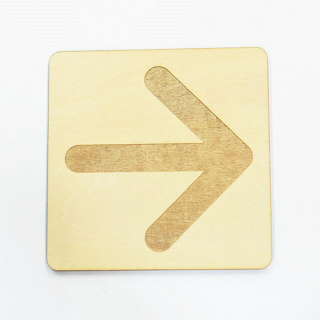 矢印 上下左右方向 使用可能 プレート 木製 ドアサイン 正方形 9x9cm 彫刻 インテリア 案内 呼びかけ ..