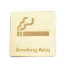 Smoking Area ` 9x9cm  v[g ؐ hATC CeA ē Ăт fUC  sNgTC TCv[g