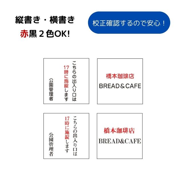 サインプレート 好きな文言 サイズ 選べる 木製 ドアプレート オリジナル オーダー...