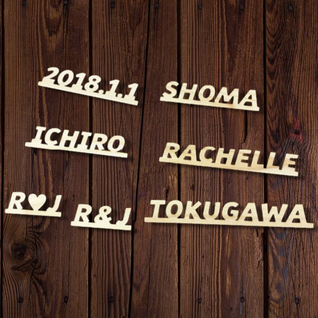国産ひのきの天然木を使ってレーザー加工で仕上げたオリジナル。 スタンドタイプで棚の上に置けます。 「＆」や「ハート」のマークと組み合わせて可愛さUP！ お名前・好きな言葉・記念日などを飾りましょう。 レーザー加工の特徴として、周りは茶色くなります。 アンティーク加工のため、色むらやキズ等がございます。 12文字程度までメール便にて対応可能です。 12文字より多い場合は「宅配便」をご選択ください。 サイズ：約H3×D0.9cm 素材：天然木（国産ヒノキ） 【ご注意】 表示価格は1文字あたりです。 1プレート価格ではありません。 文字数分の数量を購入してください。 【例】WELCOME→（7個） 【例】A→（1個） ひらがな・カタカナ・漢字は対応しておりません。 ペットメモリアル ウェルカムボード 手作り 文字 おしゃれ 看板 ドアプレート オーダー ルームプレート アルファベット オブジェ 結婚式 飾り付け ナチュラル雑貨オーダー文字 ペット メモリアル アルファベット レターバナー ウッデンレター ナチュラル 無塗装 書体B オブジェ 飾り付け おしゃれ 文字 切り文字 手作り 名入れ オーダーメイド 木 木製 木文字