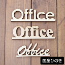 i`G YqmLgp Office ؐ EbfAt@xbg ؂蕶 Natural CeAG 45mm 9mm