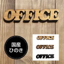 hAv[g ItBX OFFICE YqmLgp@ؐ ^ TCv[g ؂蕶 [։