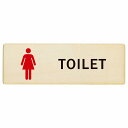 トイレ プレート 木製 女 Bタイプ 長方形 27x9cm ドア サインプレート ピクトサイン トイレマーク表示 案内 注意 施設 御手洗 TOILET おしゃれ シンプル 安全対策