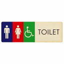トイレ プレート 木製 男女 車椅子 B1 長方形 18x6cm ドア サインプレート ピクトサイン トイレマーク表示 案内 注意 施設 御手洗 TOILET おしゃれ シンプル 安全対策