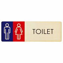トイレ プレート 木製 男女 G1 長方形 12x4cm ドア サインプレート ピクトサイン トイレマーク表示 案内 注意 施設 御手洗 TOILET おしゃれ シンプル 安全対策