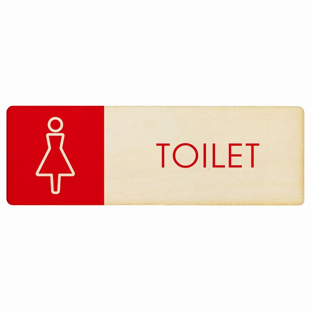 トイレ プレート 木製 女 L1 長方形 12x4cm 18x6cm 27x9cm ドア サインプレート ピクトサイン トイレマーク表示 案内 注意 施設 御手洗 TOILET おしゃれ シンプル 安全対策