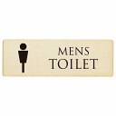 トイレ プレート 木製 MENS ナチュラル ブラック 長方形 12x4cm ドア サインプレート ピクトサイン トイレマーク表示 案内 注意 施設 御手洗 TOILET おしゃれ シンプル 安全対策