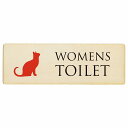 トイレ プレート 木製 WOMENS ねこ 猫 ネコ ナチュラル カラー 長方形 12x4cm ドア サインプレート ピクトサイン トイレマーク表示 案内 注意 施設 御手洗 TOILET おしゃれ シンプル 安全対策