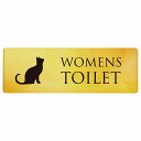 トイレ プレート 木製 WOMENS ねこ 猫 ネコ イエローグラデーション 長方形 12x4cm ドア サインプレート ピクトサイン トイレマーク表示 案内 注意 施設 御手洗 TOILET おしゃれ シンプル 安全対策