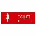 トイレ プレート 木製 女 A2 左 矢印 長方形 12x4cm 方向案内 進路ドア サインプレート ピクトサイン トイレマーク表示 案内 注意 施設 御手洗 TOILET おしゃれ シンプル 安全対策