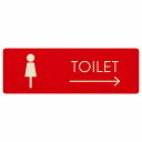 トイレ プレート 木製 女 E2 右 矢印 長方形 27x9cm 方向案内 進路ドア サインプレート ピクトサイン トイレマーク表示 案内 注意 施設 御手洗 TOILET おしゃれ シンプル 安全対策