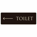 トイレ プレート 木製 TOILET 文字タイプ ブラック ナチュラル 左 矢印 長方形 18x6cm 方向案内 進路ドア サインプレート ピクトサイン トイレマーク表示 案内 注意 施設 御手洗 TOILET おしゃれ シンプル 安全対策