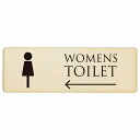 トイレ プレート 木製 WOMENS ナチュラル ブラック 左 矢印 長方形 12x4cm 18x6cm 27x9cm 方向案内 進路ドア サインプレート ピクトサイン トイレマーク表示 案内 注意 施設 御手洗 TOILET おしゃれ シンプル 安全対策