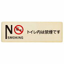 NO SMOKING gC͋։ł v[g ؐ ` 12x4cm 18x6cm 27x9cm S΍ ӊN x 肢 TCv[g sNgTC \ ē ꏊ Ŕ {  Vv