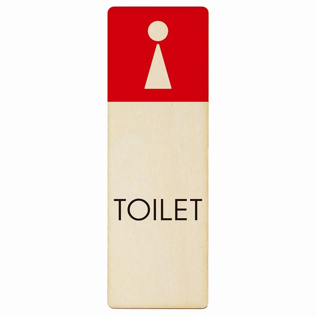 トイレ プレート 木製 女 D1 長方形 縦書き 4x12cm 6x18cm 9x27cm ドア ピクトサイン トイレマーク表示 案内 注意 施設 御手洗 TOILET おしゃれ シンプル 安全対策