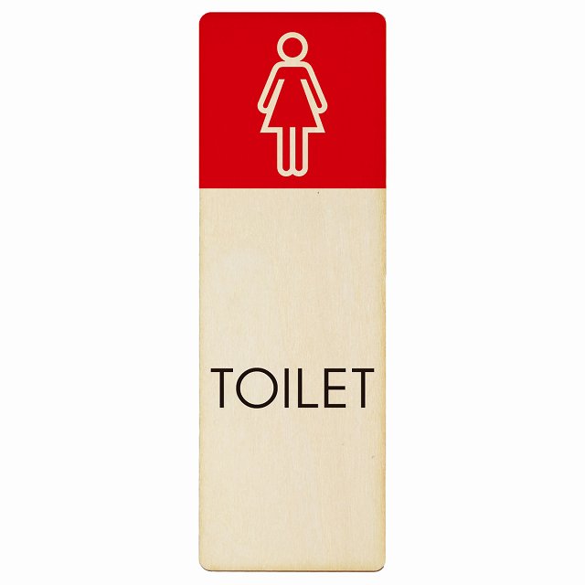 トイレ プレート 木製 女 G1 長方形 縦書き 4x12cm 6x18cm 9x27cm ドア ピクトサイン トイレマーク表示..