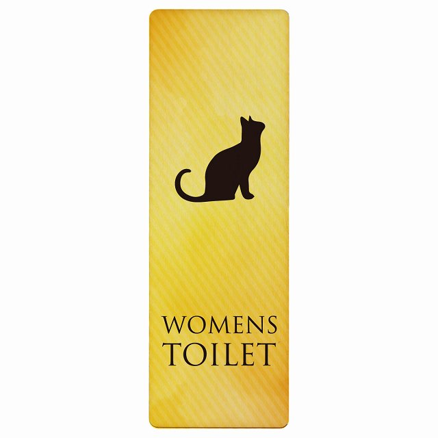 トイレ プレート 木製 WOMENS ねこ 猫 ネコ イエローグラデーション 長方形 縦書き 4x12cm 6x18cm 9x27cm ドア ピクトサイン トイレマーク表示 案内 注意 施設 御手洗 TOILET おしゃれ シンプル 安全対策