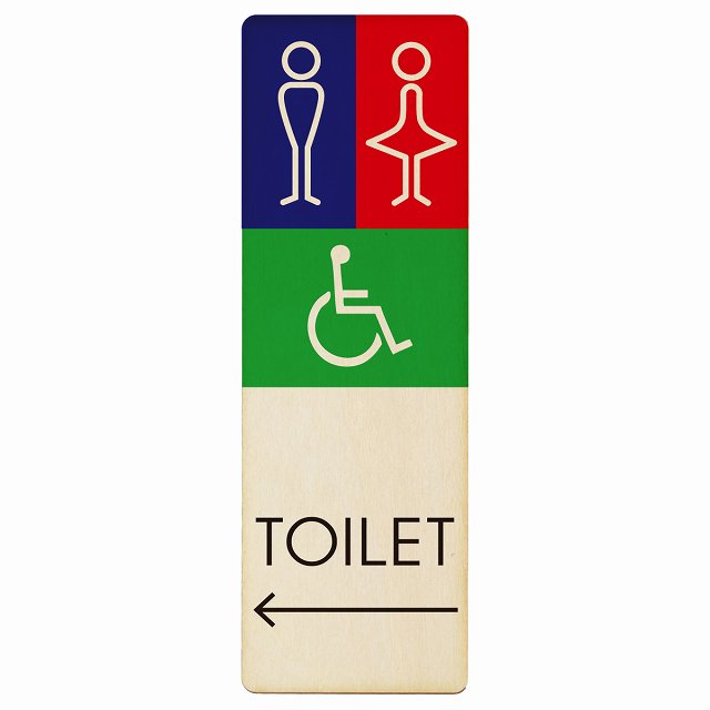 トイレ プレート 木製 男女 車椅子 J1 左 矢印 長方形 縦書き 4x12cm 6x18cm 9x27cm 方向案内 進路ドア..