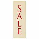 SALE プレート 木製 長方形 縦書き 4x12cm 6x18cm 9x27cm テイクアウト 案内 ピクトサイン 表示 案内 場所 看板 目印 施設 店舗 ...