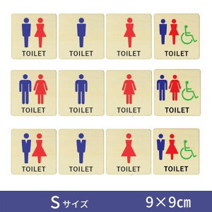 ȥ ץ졼  9x9cm S ʥ 顼  ͳ ץ졼 ɥץ졼 ȥץ졼 Toilet  ؽ       AC