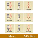 トイレ プレート 木製 14x14cm Mサイズ ナチュラル カラー 正方形 四角 サインプレート ドアプレート トイレプレート Toilet 御手洗 便所 男 女 青 赤 看板 案内 J～L