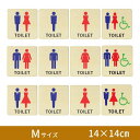 トイレ プレート 木製14x14cm Mサイズ ナチュラル カラー 正方形 四角 サインプレート ドアプレート トイレプレート Toilet 御手洗 便所 男 女 青 赤 看板 案内 A~C