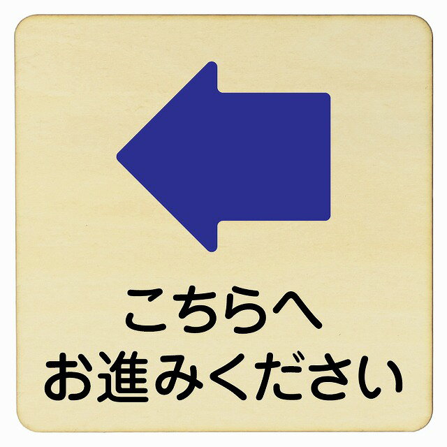 レーザー加工で仕上げたオリジナルサインプレート（トイレプレート） 素朴でかわいいぬくもりのあるデザインです。 ＊裏面に両面テープは貼っておりません。 壁やドアに合ったテープなどで貼り付けてください。 レーザー加工の特徴として、周りは茶色くな...