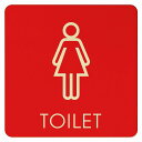 9x9cm 14x14cm 27x27cm トイレ 御手洗 TOILET トイレマーク G2 女 WOMENS ピクトサイン 木製ドアサイン ドアプレート インテリア 施設 案内
