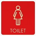 9x9cm トイレ 御手洗 TOILET トイレマーク G2 女 WOMENS ピクトサイン 木製ドアサイン ドアプレート インテリア 施設 案内