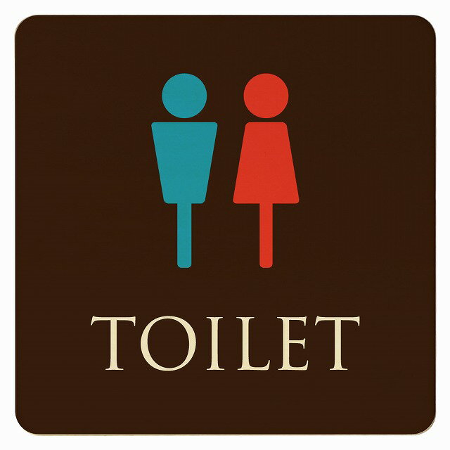 9x9cm 14x14cm 27x27cm トイレ 御手洗 TOILET トイレマーク ブラウン＆カラー 男女マーク ピクトサイン..