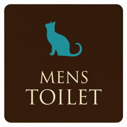 9x9cm トイレ 御手洗 TOILET トイレマーク ねこ 猫 ネコ ブラウン カラー MENS ピクトサイン 木製ドアサイン ドアプレート インテリア 施設 案内