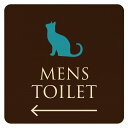 14x14cm トイレ 御手洗 TOILET トイレマーク ねこ 猫 ネコ ブラウン カラー MENS 左 矢印 ピクトサイン 木製ドアサイン ドアプレート インテリア 施設 案内