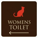 14x14cm トイレ 御手洗 TOILET トイレマーク ねこ 猫 ネコ ブラウン カラー WOMENS 左 矢印 ピクトサイン 木製ドアサイン ドアプレート インテリア 施設 案内