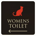 9x9cm トイレ 御手洗 TOILET トイレマーク ねこ 猫 ネコ ブラック カラー WOMENS 左 矢印 ピクトサイン 木製ドアサイン ドアプレート インテリア 施設 案内