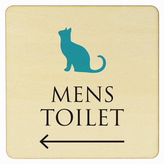 9x9cm 14x14cm 27x27cm トイレ 御手洗 TOILET トイレマーク ねこ 猫 ネコ ナチュラル カラー MENS 左 ..
