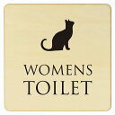 9x9cm トイレ 御手洗 TOILET トイレマーク ねこ 猫 ネコ ナチュラル ブラック WOMENS ピクトサイン 木製ドアサイン ドアプレート インテリア 施設 案内