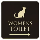 27x27cm トイレ 御手洗 TOILET トイレマーク ねこ 猫 ネコ ブラック ナチュラル WOMENS 右 矢印 ピクトサイン 木製ドアサイン ドアプレート インテリア 施設 案内