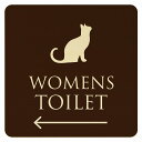 27x27cm トイレ 御手洗 TOILET トイレマーク ねこ 猫 ネコ ブラウン ナチュラル WOMENS 左 矢印 ピクトサイン 木製ドアサイン ドアプレート インテリア 施設 案内