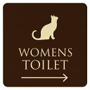 9x9cm 14x14cm 27x27cm トイレ 御手洗 TOILET トイレマーク ねこ 猫 ネコ ブラウン ナチュラル WOMENS 右 矢印 ピクトサイン 木製ドアサイン ドアプレート インテリア 施設 案内