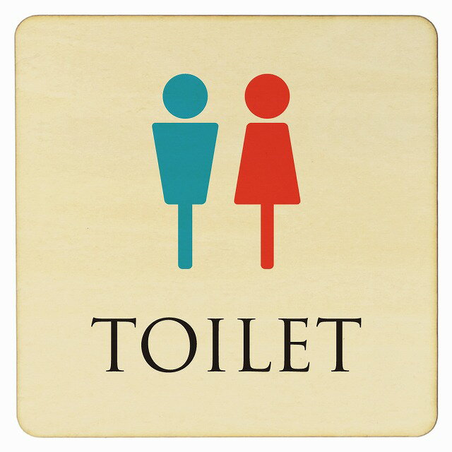 9x9cm 14x14cm 27x27cm トイレ 御手洗 TOILET トイレマーク ナチュラル＆カラー 男女マーク ピクトサイ..
