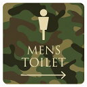 27x27cm トイレ 御手洗 TOILET トイレマーク 迷彩 カラー MENS 右 矢印 ピクトサイン 木製ドアサイン ドアプレート インテリア 施設 案内