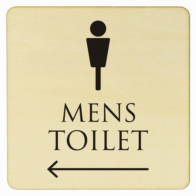 9x9cm 14x14cm 27x27cm トイレ 御手洗 TOILET トイレマーク ナチュラル ブラック MENS 左 矢印 ピクト..