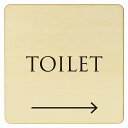 14x14cm トイレ 御手洗 TOILET トイレマーク ナチュラル ブラック TOILET 右 矢印 文字タイプ ピクトサイン 木製ドアサイン ドアプレート インテリア 施設 案内