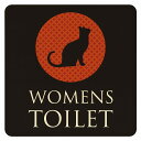 9x9cm トイレ 御手洗 TOILET トイレマーク ねこ 猫 ネコ ミッドナイト風 WOMENS ピクトサイン 木製ドアサイン ドアプレート インテリア 施設 案内